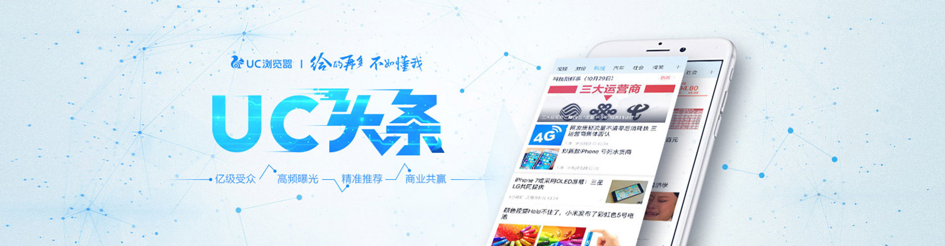张北sem运营