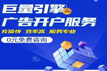 SEM开户案例分析：如何提高转化率